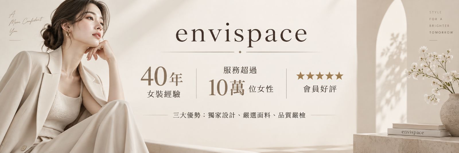 三大保證