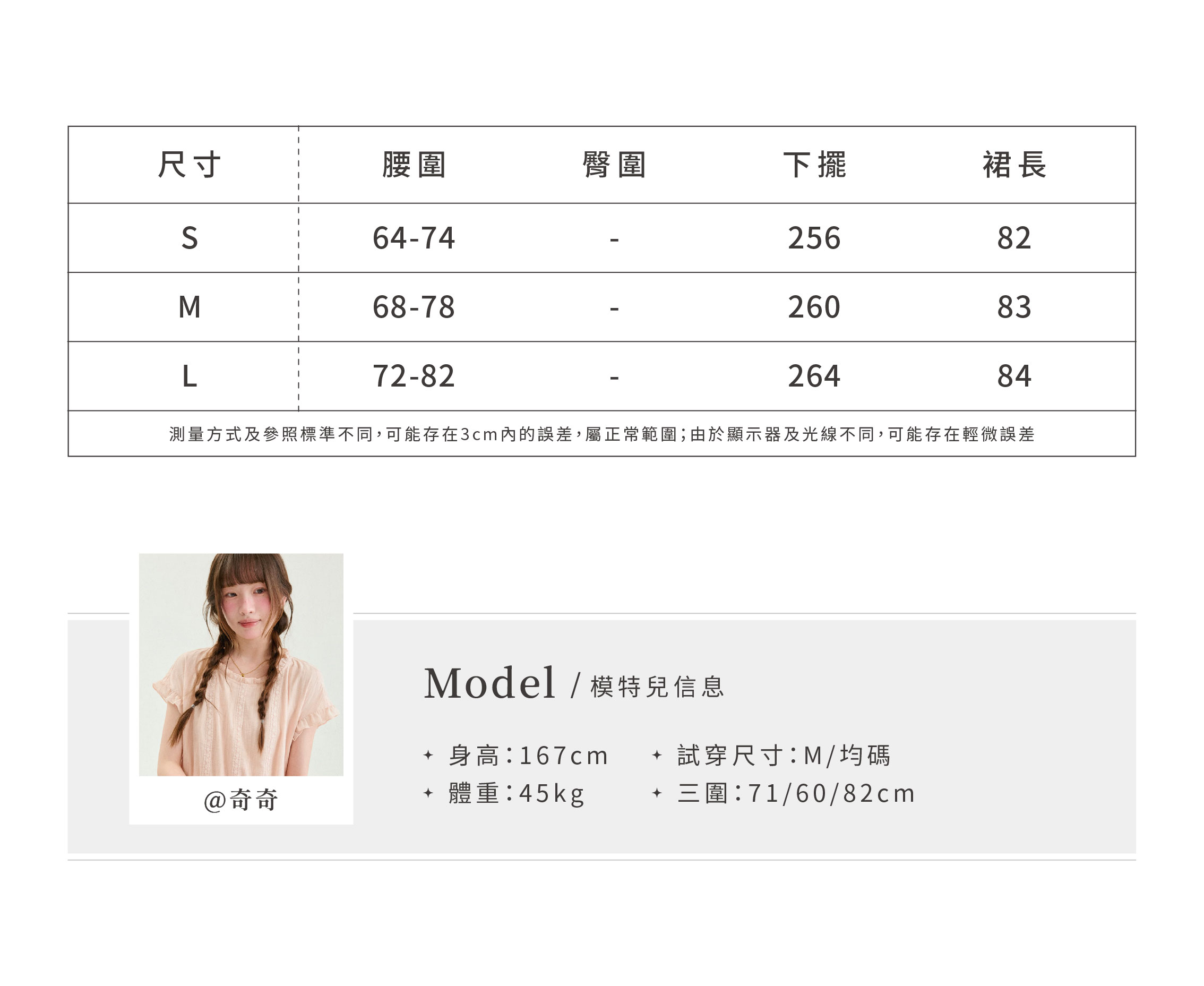 拼接格紋純棉燈芯絨蛋糕裙女秋季新款法式半身裙,拼接格紋純棉燈芯絨蛋糕裙女秋季新款法式半身裙,HBFW2014,拼接格紋純棉燈芯絨蛋糕裙女秋季新款法式半身裙,蛋糕裙擺,燈芯絨