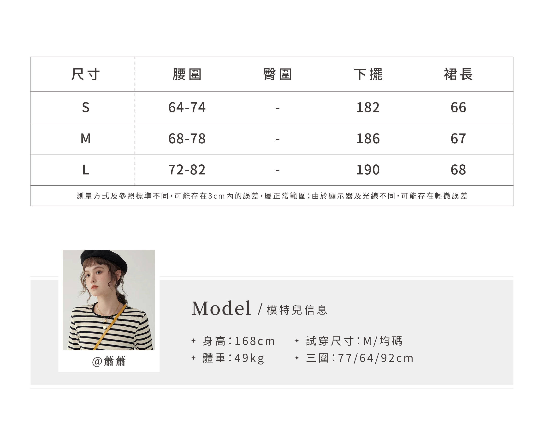 韓系純棉卡其色鬆緊腰a字半身裙女秋季新款百搭短裙,韓系純棉卡其色鬆緊腰a字半身裙女秋季新款百搭短裙,HBFW2013,韓系純棉卡其色鬆緊腰a字半身裙女秋季新款百搭短裙,高腰顯瘦,全棉面料