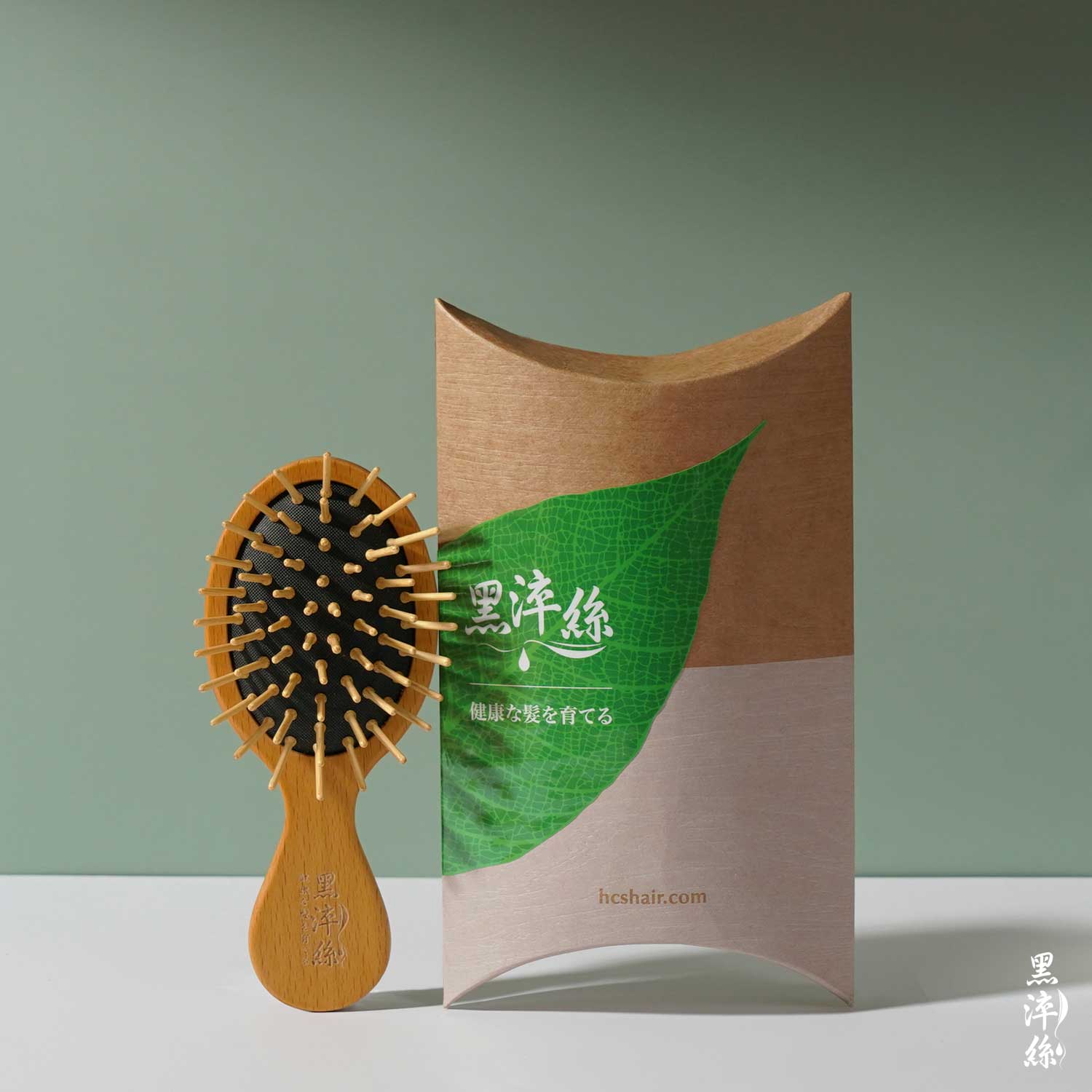 黑淬絲│氣墊按摩木梳(隨身款)