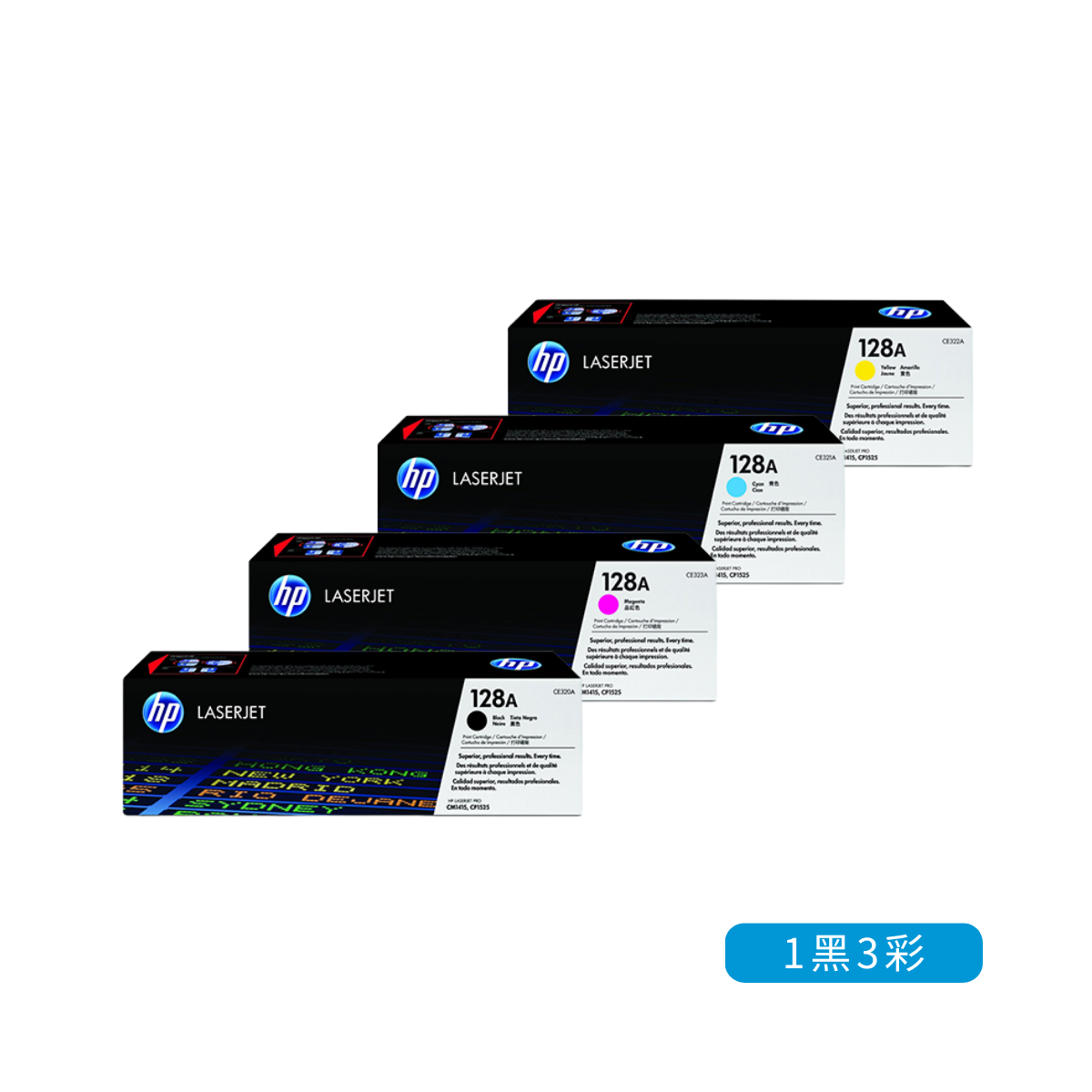 HP 128A LaserJet 1黑3彩 原廠碳粉匣組(CE320A / CE321A / CE322A / CE323A)