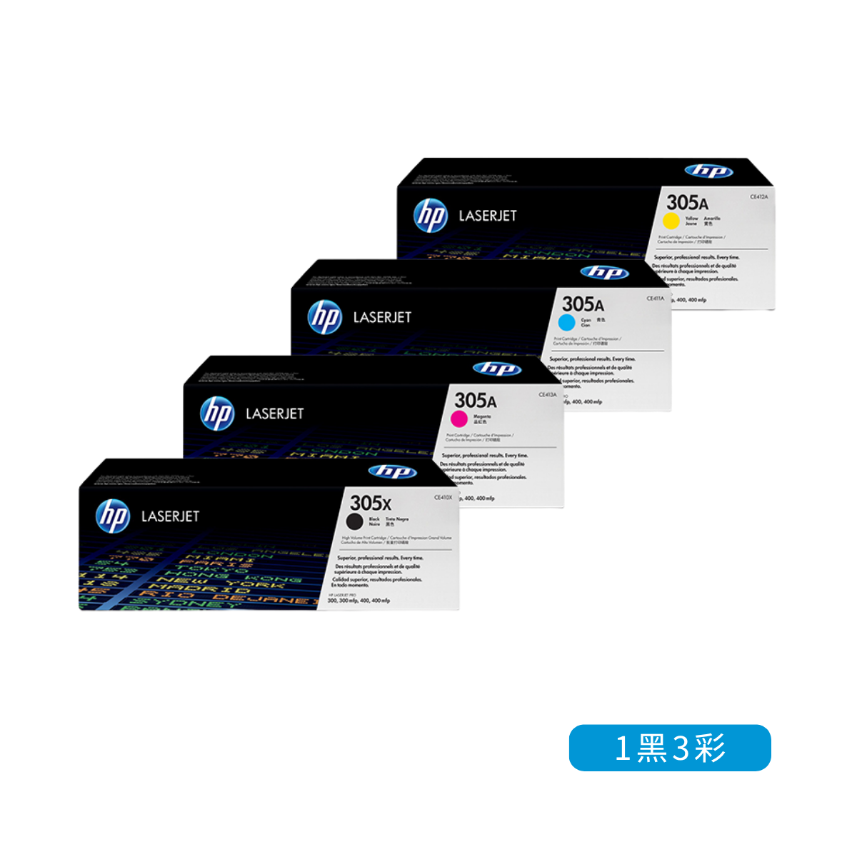 HP 305X/305A LaserJet 1黑3彩 原廠碳粉匣組(CE410X / CE411A / CE412A / CE413A)
