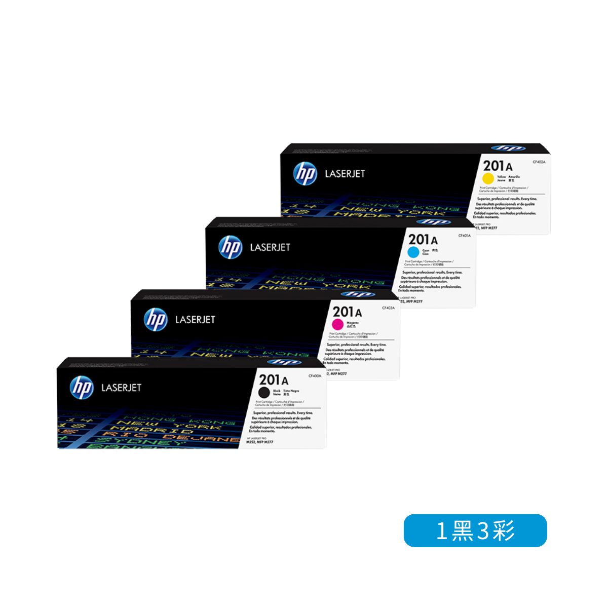 HP 201A LaserJet 1黑3彩 原廠碳粉匣組 (CF400A / CF401A / CF402A / CF403A)
