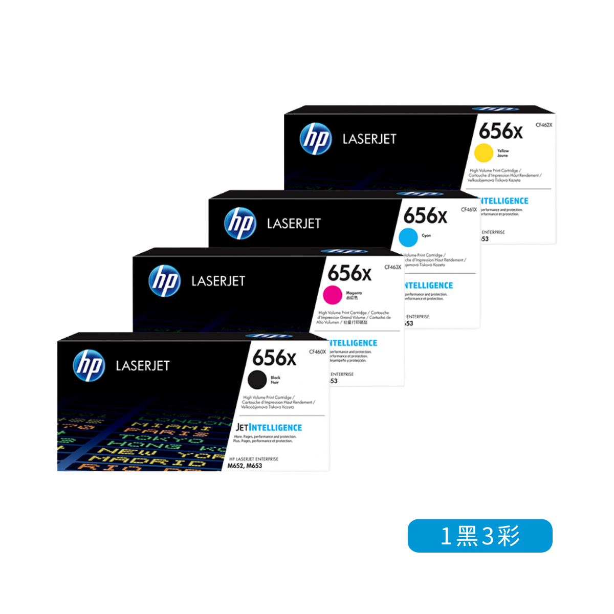 HP 656X LaserJet 1黑3彩 原廠碳粉匣組 (CF460X / CF461X / CF462X / CF463X)