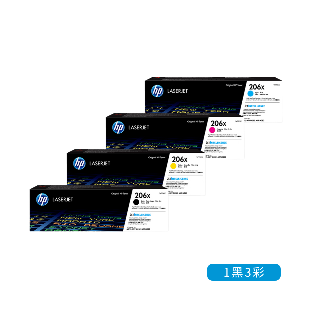 HP 206X LaserJet 高列印量 1黑3彩 原廠碳粉匣 (W2110X / W2111X / W2112X / W2113X)