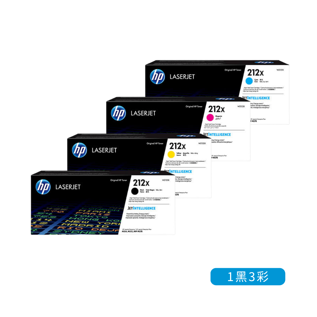 HP 212X LaserJet 高列印量 1黑3彩 原廠碳粉匣 (W2120X / W2121X / W2122X / W2123X)