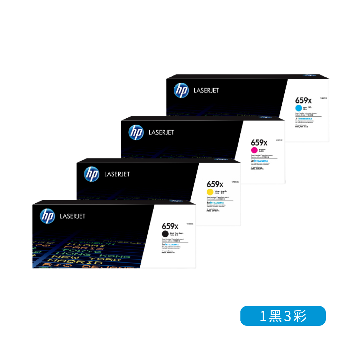 HP 659X LaserJet 1黑3彩 原廠碳粉匣 (W2010X / W2011X / W2012X / W2013X)