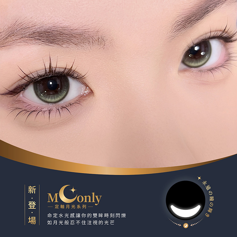MI TESORO 蜜緹彩色日拋10片裝-貓眼月光,綠色隱形眼鏡,蜜緹月光,高顯色,蜜緹隱形眼鏡,蜜緹