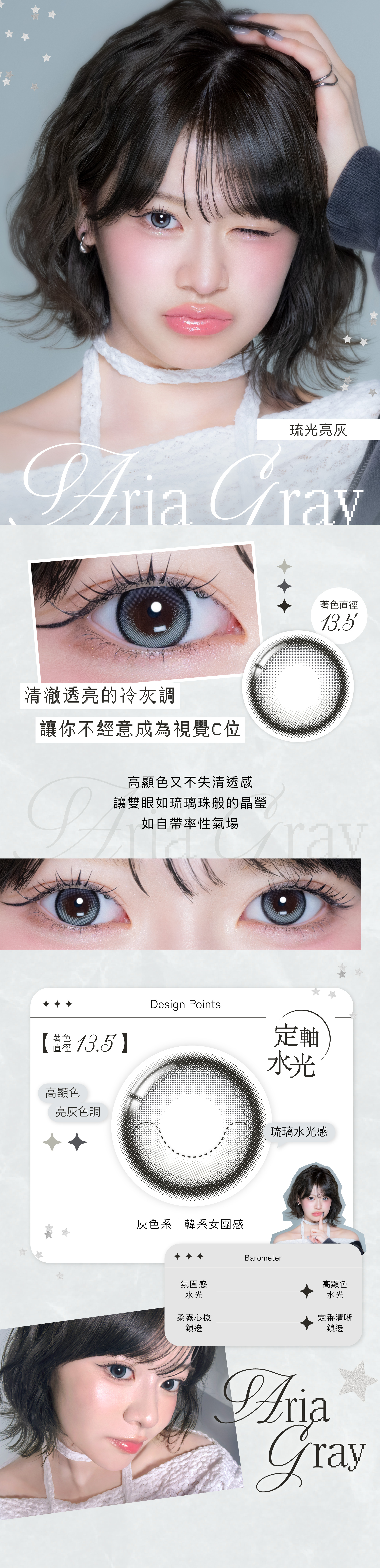 RIARIA彩色日拋10片裝-Pistalia Fog 星霧青蘋,RIARIA,隱形眼鏡,隱眼,高顯色,高含水量
