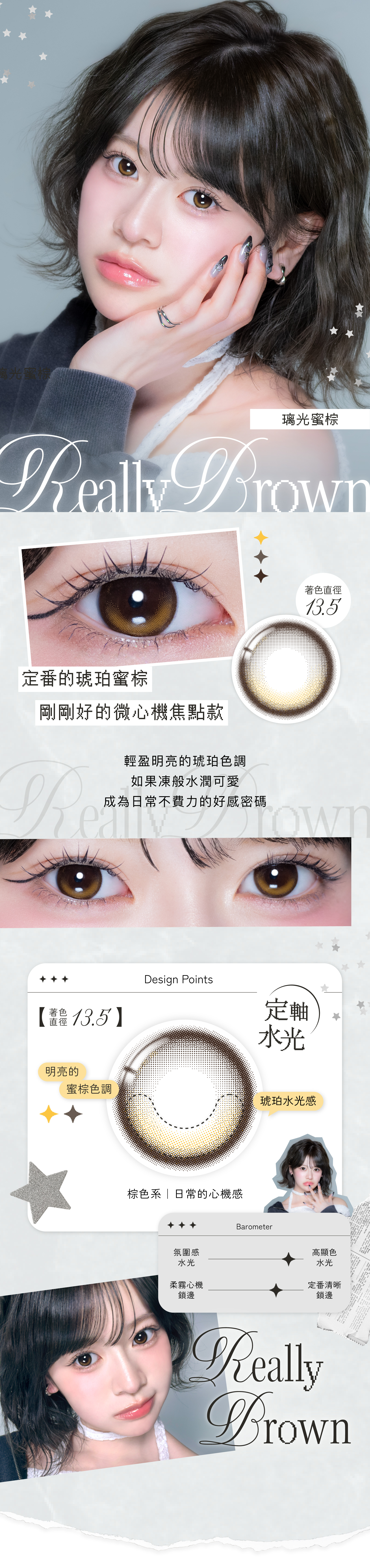 RIARIA彩色日拋10片裝-Aria Gray 琉光亮灰,鎖邊隱形眼鏡,隱眼,隱形眼鏡,高含水量,超高含水率