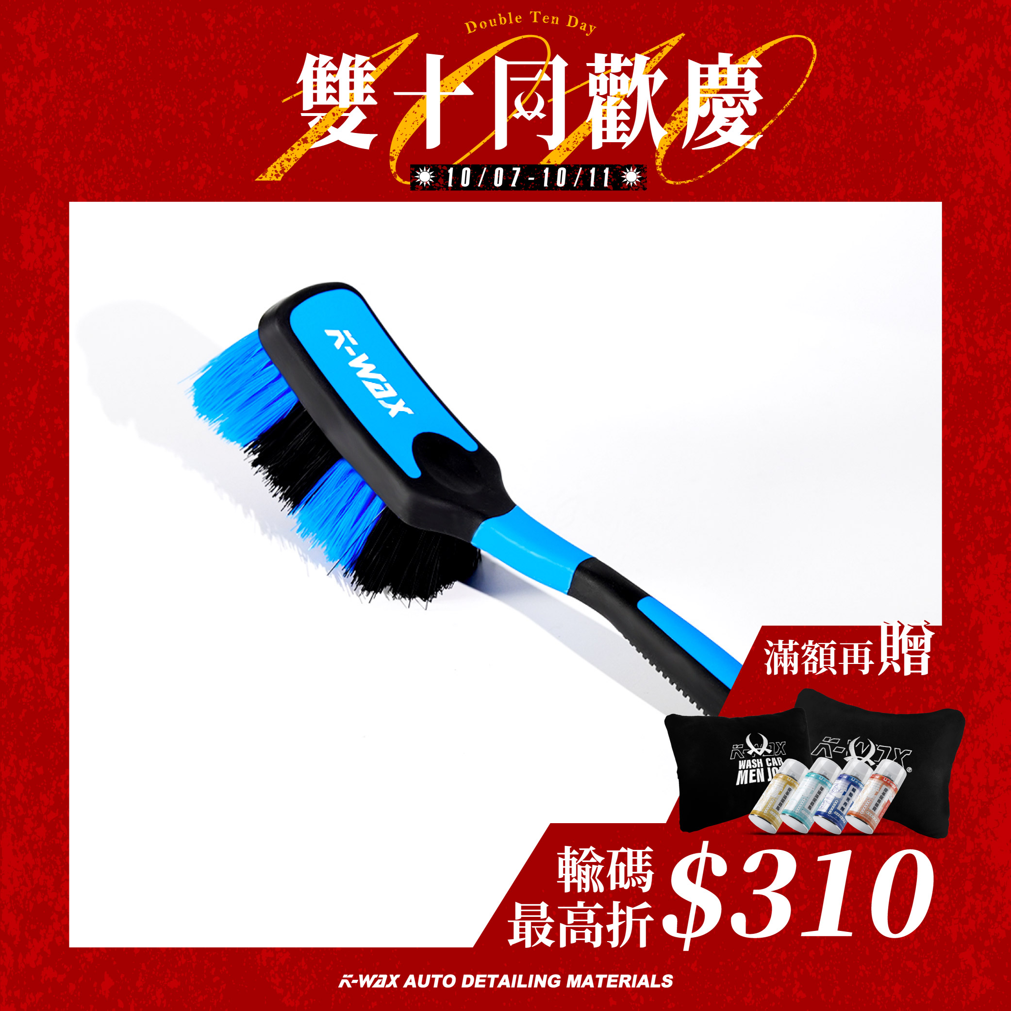 LB長柄清潔刷