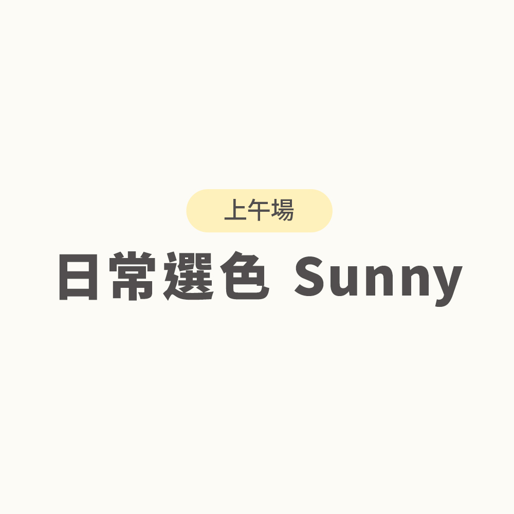 高雄彩妝講座課程