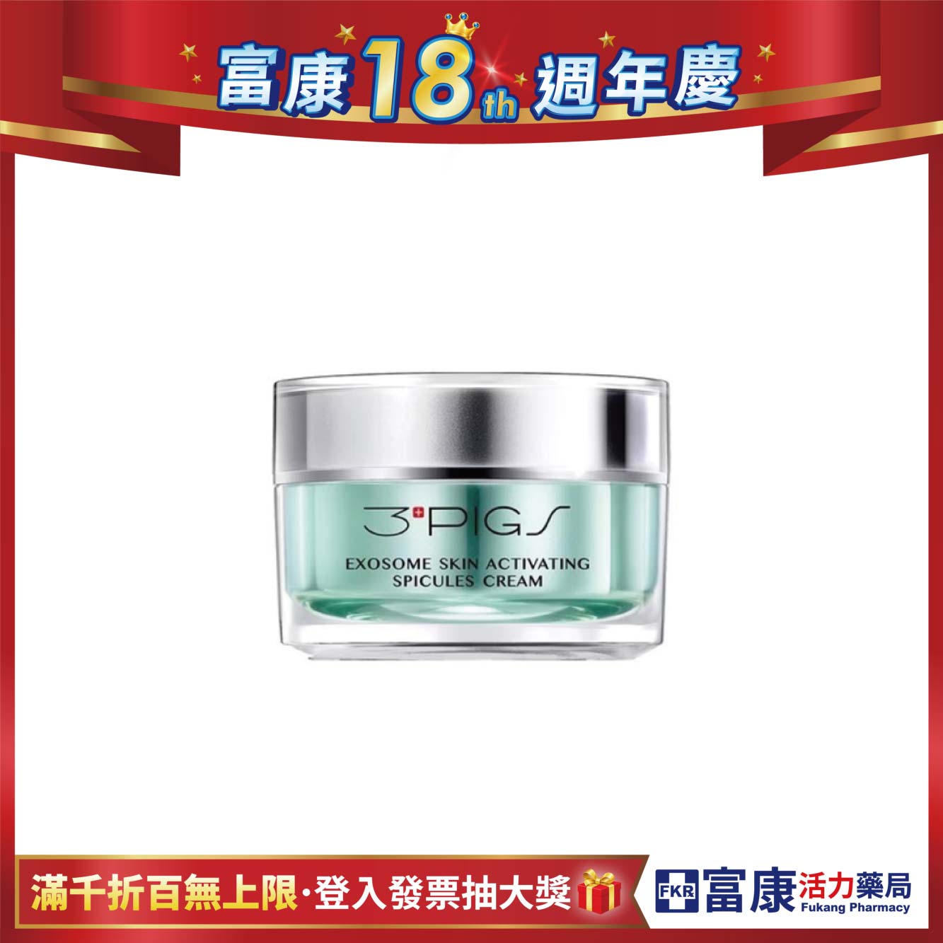 PEZRI派翠 外泌體肽針強效晚霜 30g