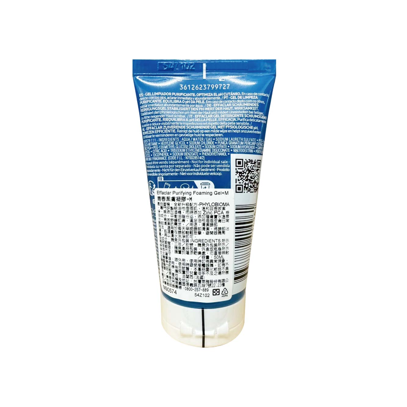 理膚寶水 青春潔膚凝膠+M 50ml,理膚,抗痘,油性肌,痘痘肌,潔膚凝膠