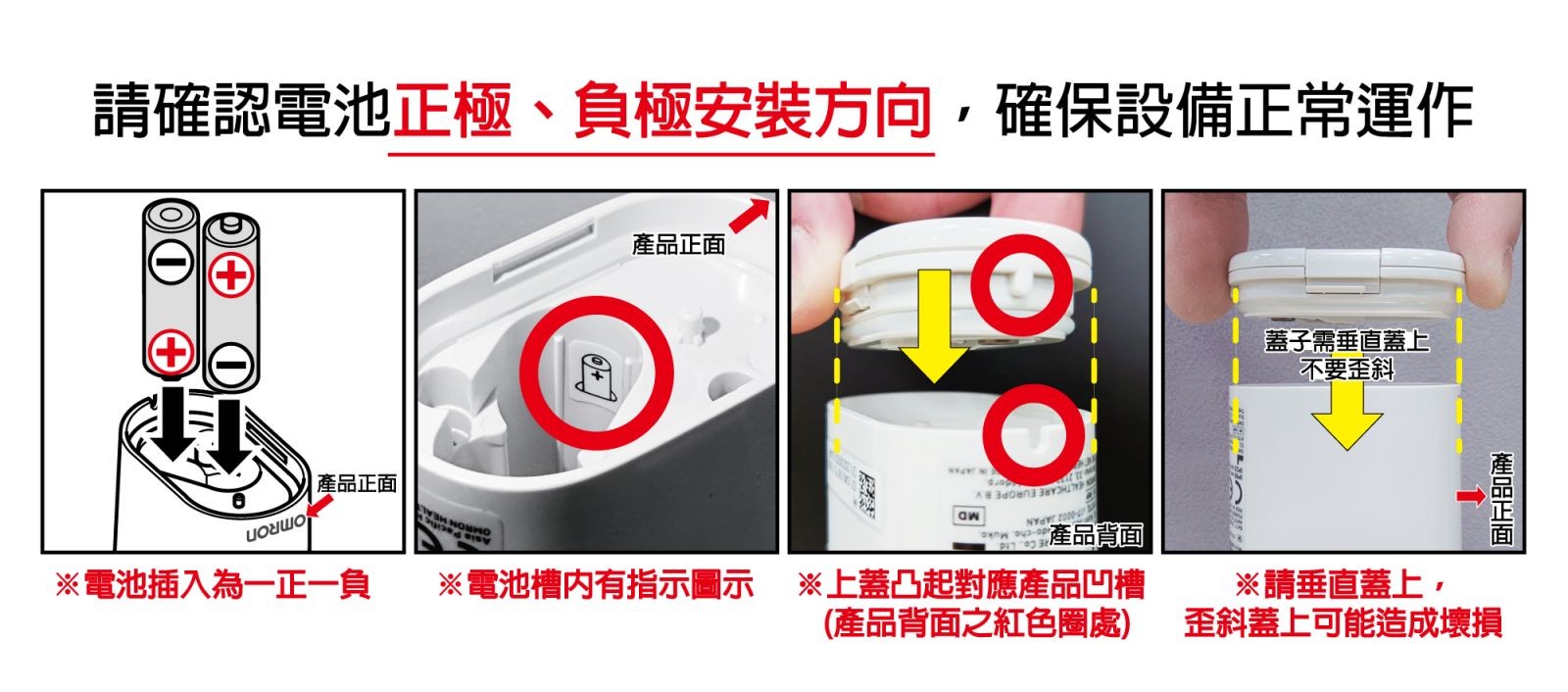 Omron歐姆龍 網眼式噴霧治療器 NE-U100,▲此商品依法規無法於網路直接販售請加LINE洽詢▲,U62800001,Omron歐姆龍網眼式噴霧治療器NE-U100,該品不配合全館滿額贈+折價活動!運費需另洽，不適用於全站免運規則!,醫材用品
