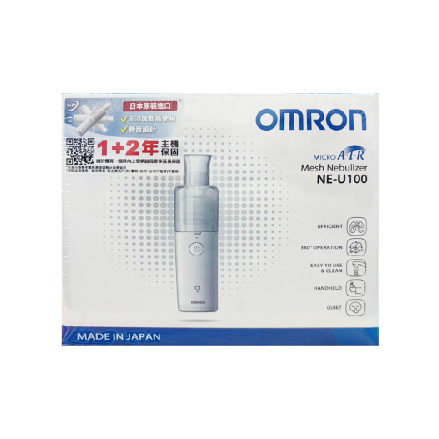 Omron歐姆龍 網眼式噴霧治療器 NE-U100,▲此商品依法規無法於網路直接販售請加LINE洽詢▲,U62800001,Omron歐姆龍網眼式噴霧治療器NE-U100,該品不配合全館滿額贈+折價活動!運費需另洽，不適用於全站免運規則!,醫材用品