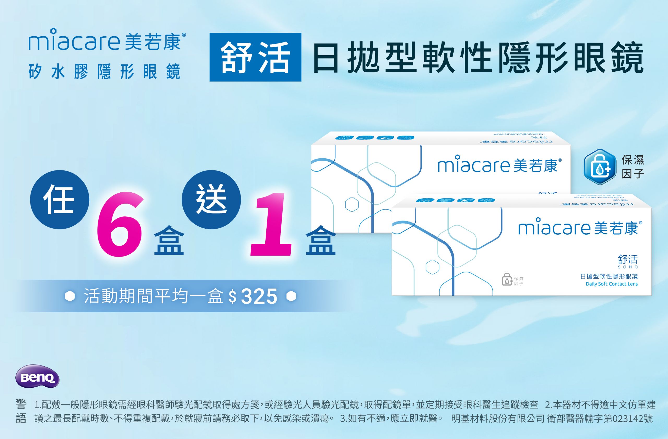 活動海報 5-2