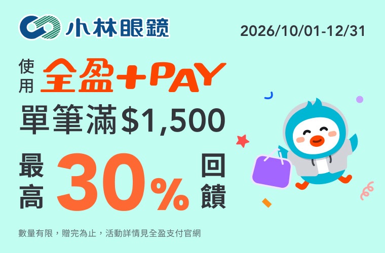 活動海報 5