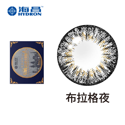 海昌｜城市彩月拋1片<span class='color_name'> - 布拉格夜</span>