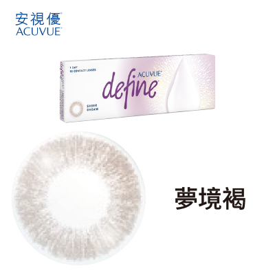 嬌生安視優｜睛漾水凝日拋10片(映光)<span class='color_name'> - 夢境褐</span>