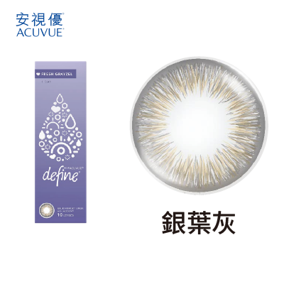 嬌生安視優｜睛漾水凝彩日拋10片(花眸)<span class='color_name'> - 銀葉灰</span>