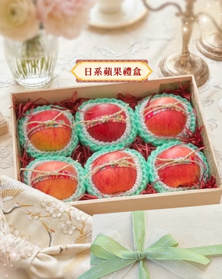日系蘋果禮盒(木盒包裝)