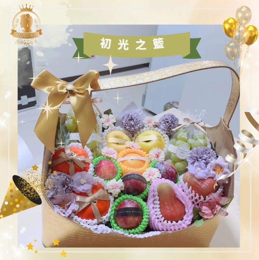 ❖初光之籃 ❖
