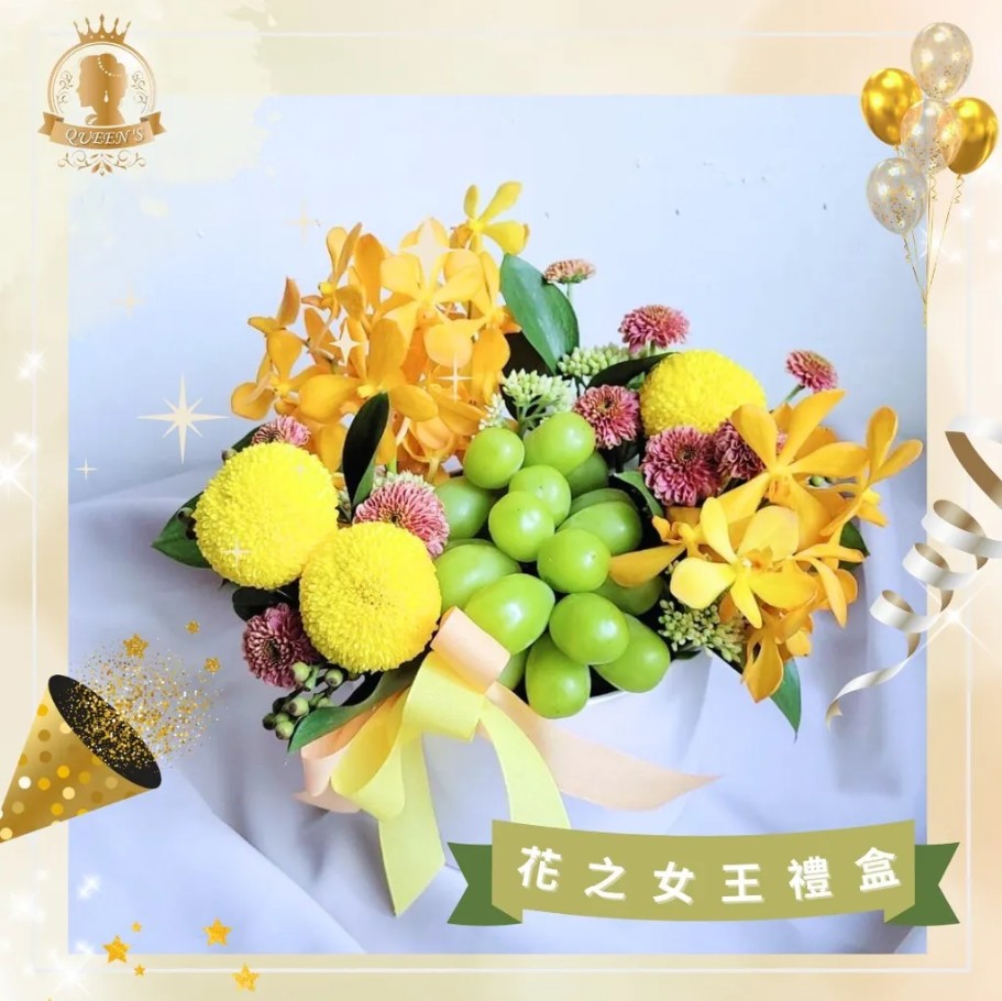 ❖花之女王禮盒 ❖