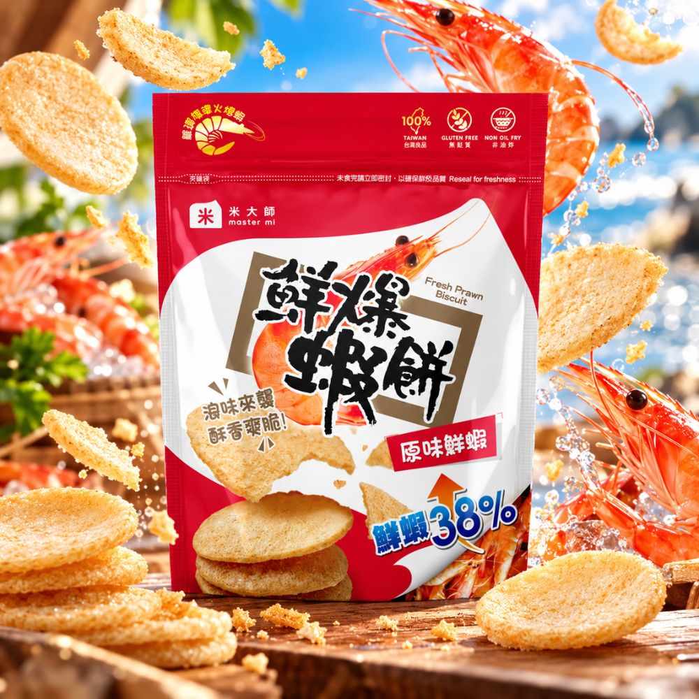 【米大師】鮮爆蝦餅－原味 27.2g