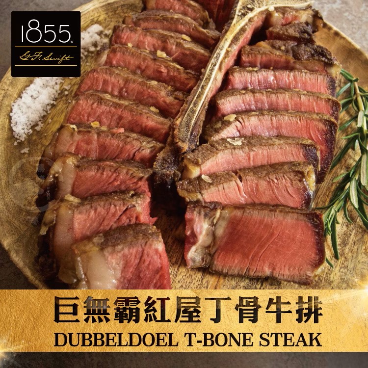 巨無霸丁骨牛排 500g±10%,美國1855黑安格斯牛,SM51200011,巨無霸丁骨牛排500g±10%,嚴選1855美牛界的LV,嚴選美國1855
