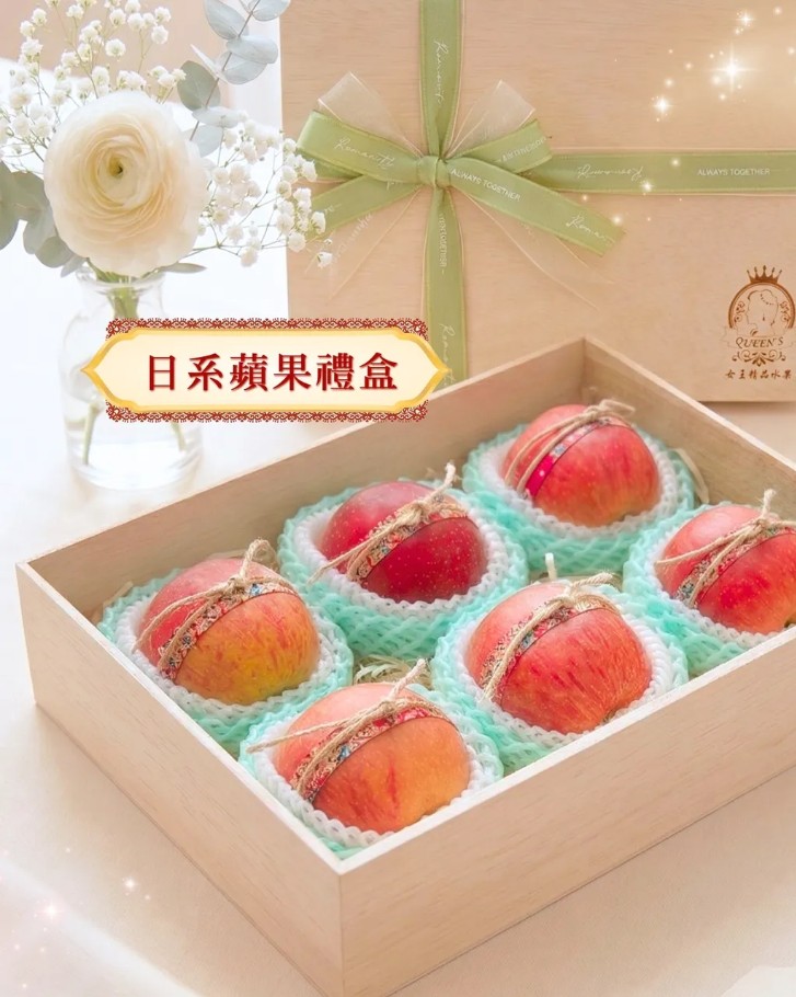 日系蘋果禮盒(木盒包裝),日本青森蘋果,QS31100006,日系蘋果禮盒(木盒包裝),細緻心意,象徵平安