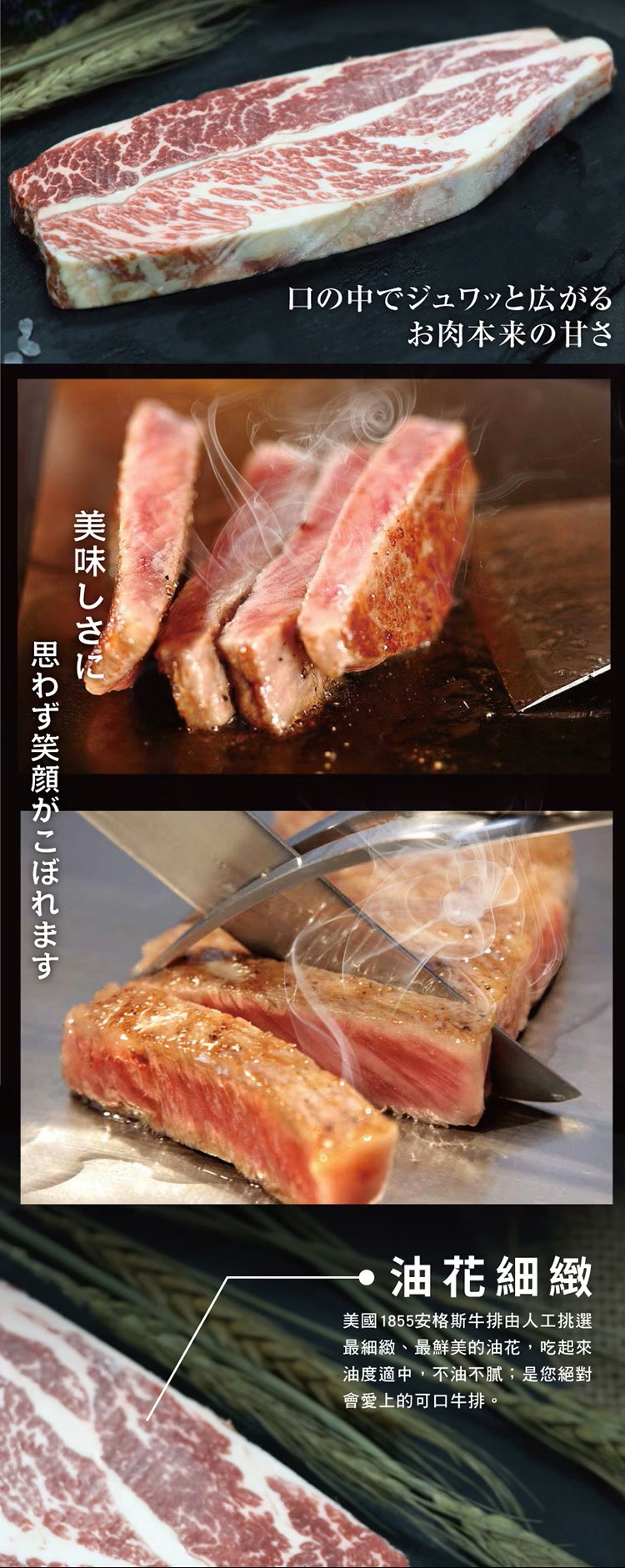 帶骨牛小排 150g±10%,美國1855黑安格斯牛,SM51200024,帶骨牛小排150g±10%,1855牛肉只選用美國農業部(USDA)評鑑的最高等級的Prime，具有極高嫩度與大理石油花，品質很高,嚴選美國1855