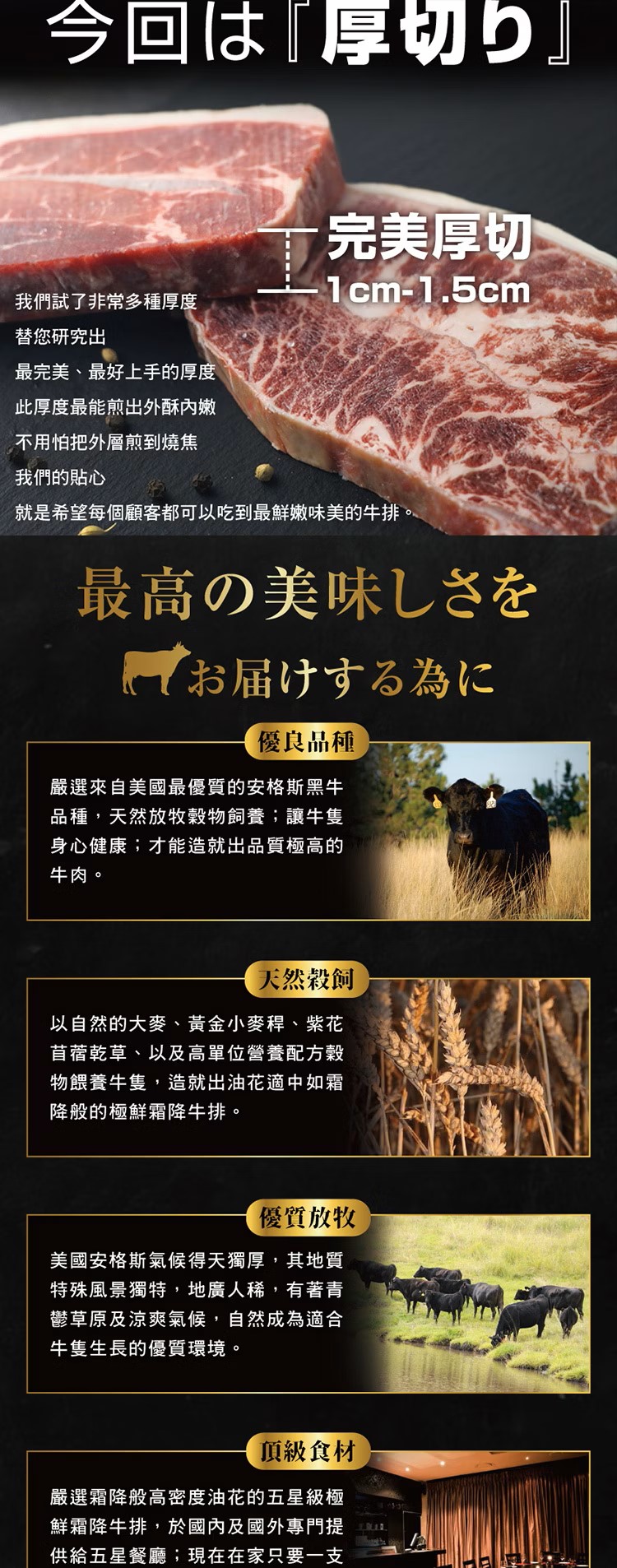 厚切霜降嫩肩牛排 160g±10%,美國1855黑安格斯牛,SM51200002,厚切霜降嫩肩牛排160g±10%,嚴選1855美牛界的LV,嚴選美國1855