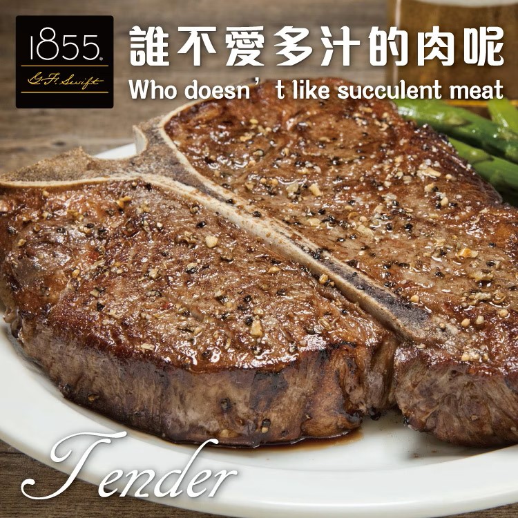 巨無霸丁骨牛排 500g±10%,美國1855黑安格斯牛,SM51200011,巨無霸丁骨牛排500g±10%,嚴選1855美牛界的LV,嚴選美國1855
