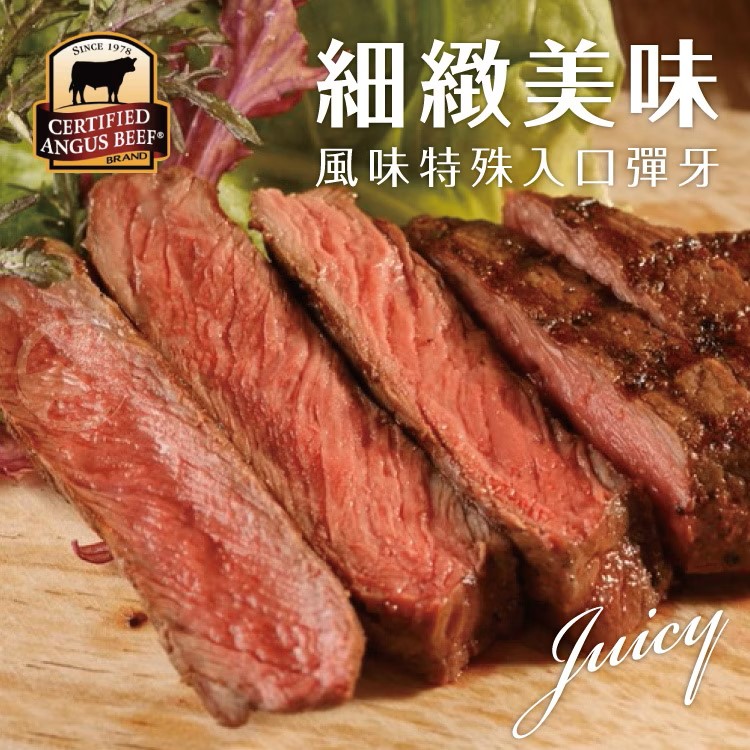 極鮮嫩肩牛排 100g±10%,美國CAB認證安格斯黑牛,SM51200019,極鮮嫩肩牛排100g±10%,天然放牧,安格斯牛