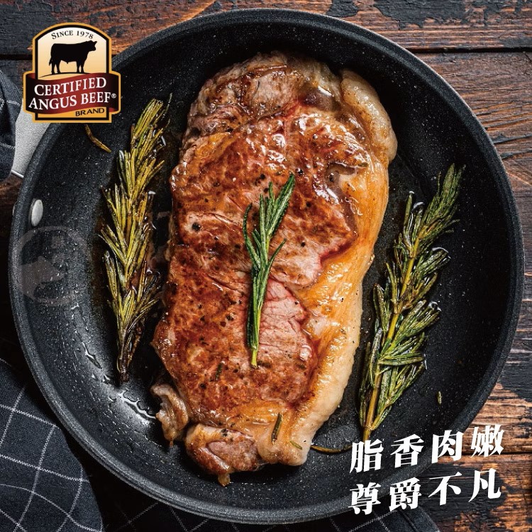 老饕紐約克牛排 160g±10%,美國CAB認證安格斯黑牛,SM51200017,老饕紐約克牛排160g±10%,天然放牧,美國CAB認證