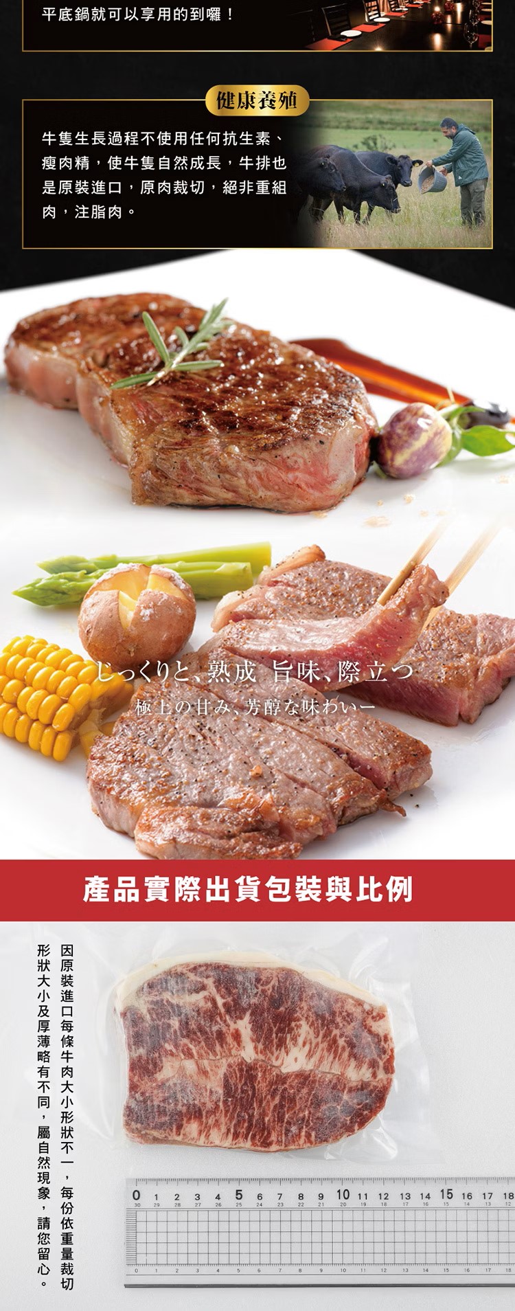 厚切霜降嫩肩牛排 160g±10%,美國1855黑安格斯牛,SM51200002,厚切霜降嫩肩牛排160g±10%,嚴選1855美牛界的LV,嚴選美國1855
