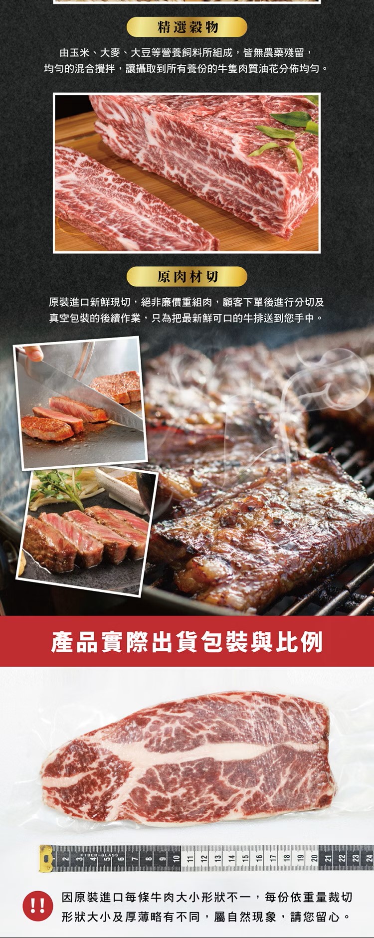頂極無骨牛小排 1片-130g±10%,美國1855黑安格斯牛,SM51200025,頂極無骨牛小排1片-130g±10%,1855牛肉只選用美國農業部(USDA)評鑑的最高等級的Prime，具有極高嫩度與大理石油花，品質很高,嚴選美國1855