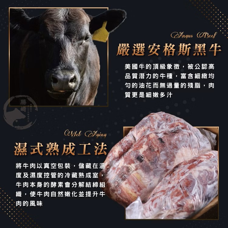 霜降翼板小排 1片-120g±10%,美國CAB認證安格斯黑牛,SM51200013,霜降翼板小排1片-120g±10%,天然放牧,安格斯牛