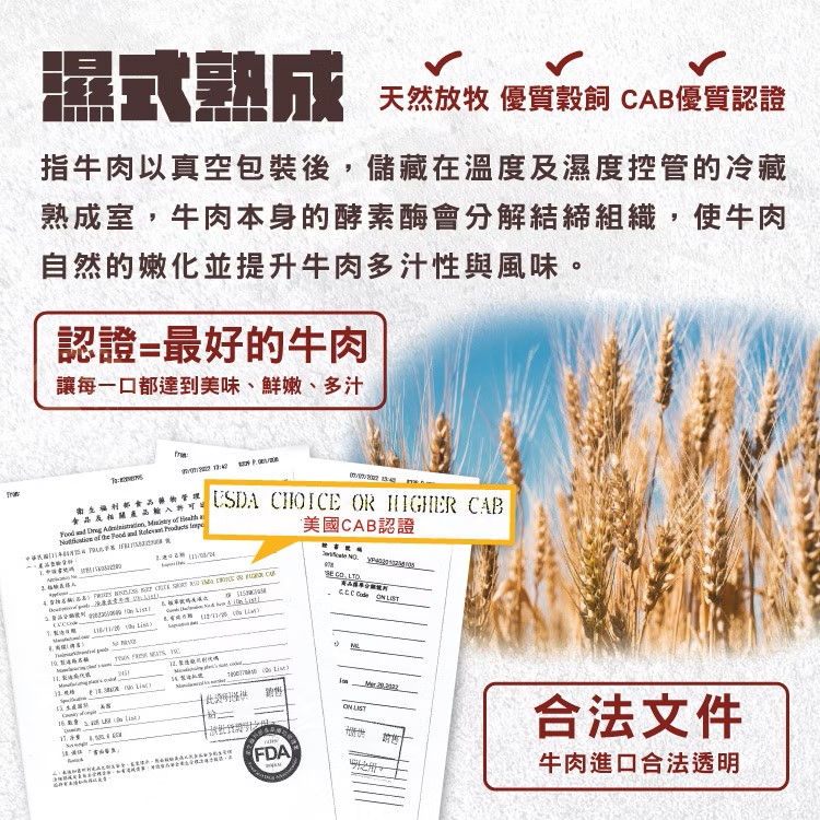 老饕紐約克牛排 160g±10%,美國CAB認證安格斯黑牛,SM51200017,老饕紐約克牛排160g±10%,天然放牧,美國CAB認證