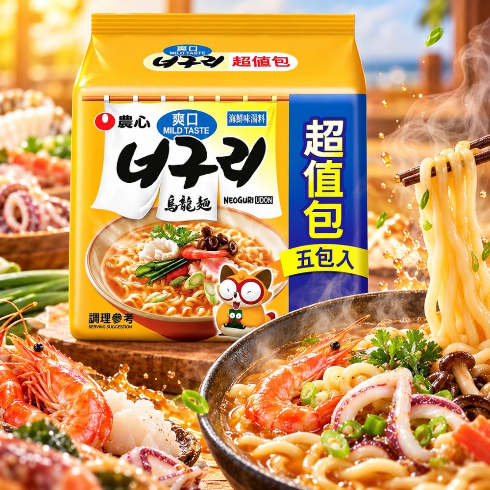 農心-爽口海鮮味烏龍麵 5包/袋,SH10000001,農心-爽口海鮮味烏龍麵5包/袋,快速熱食,韓國人氣麵食,Q彈麵體