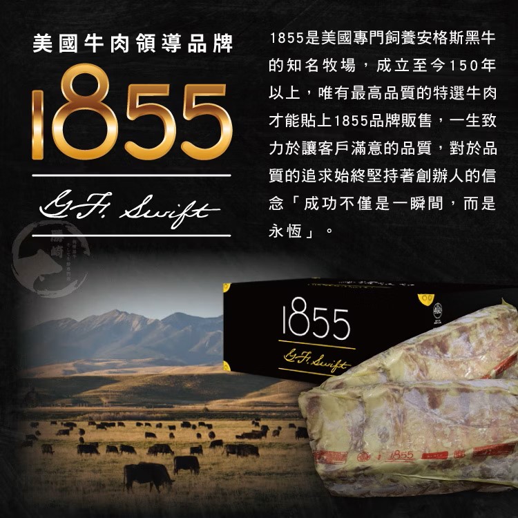 巨無霸丁骨牛排 500g±10%,美國1855黑安格斯牛,SM51200011,巨無霸丁骨牛排500g±10%,嚴選1855美牛界的LV,嚴選美國1855