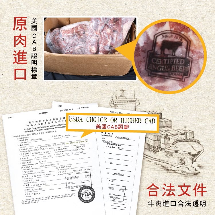 極鮮嫩肩牛排 100g±10%,美國CAB認證安格斯黑牛,SM51200019,極鮮嫩肩牛排100g±10%,天然放牧,安格斯牛