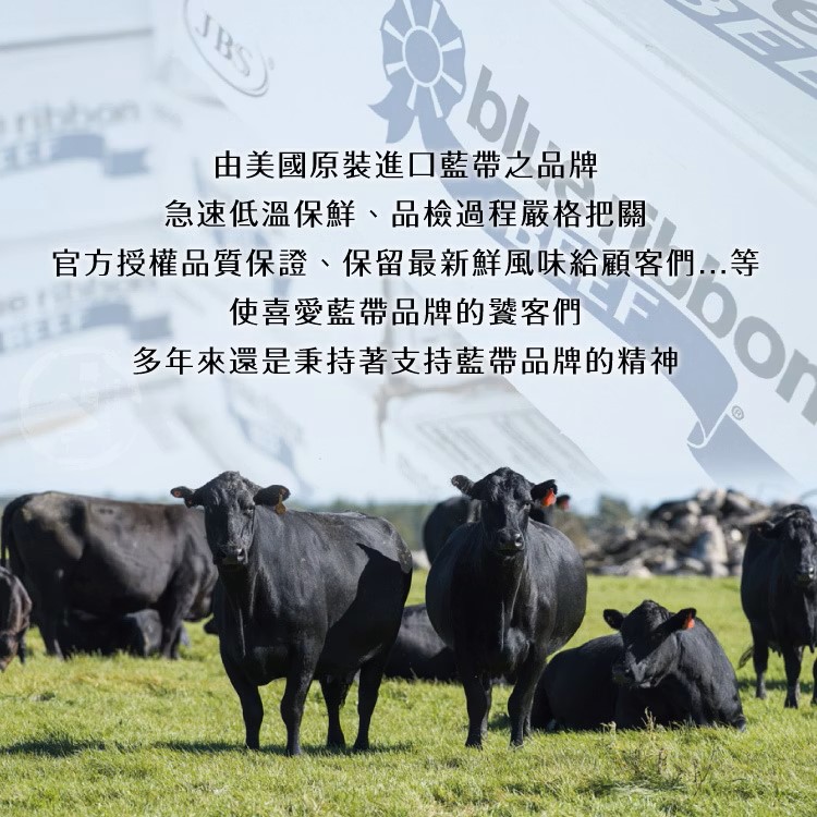 藍帶凝脂厚切帶骨牛小排 200g±10%,美國CAB認證安格斯黑牛,SM51200009,藍帶凝脂厚切帶骨牛小排200g±10%,天然放牧,安格斯牛