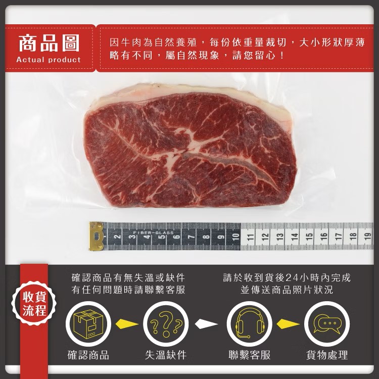 極鮮嫩肩牛排 100g±10%,美國CAB認證安格斯黑牛,SM51200019,極鮮嫩肩牛排100g±10%,天然放牧,安格斯牛