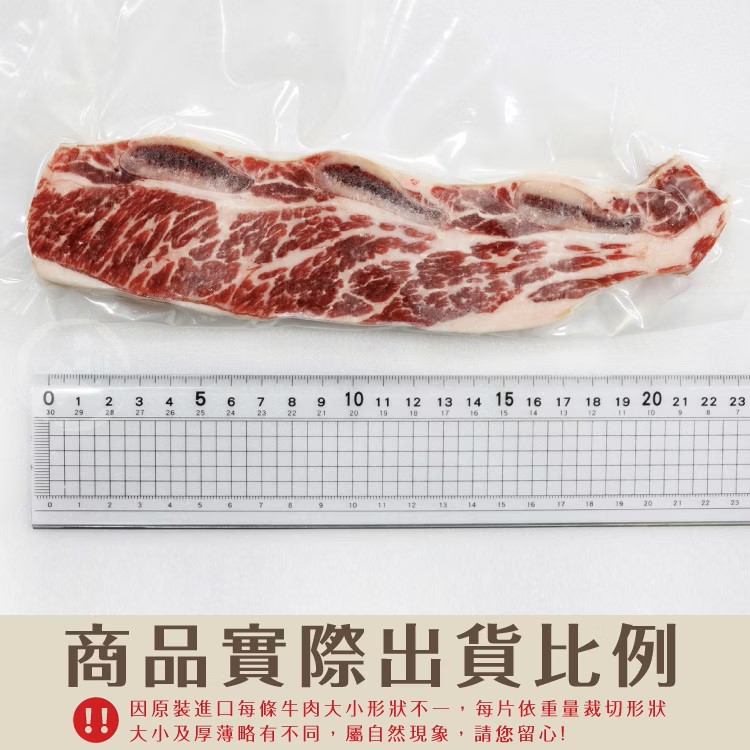 藍帶凝脂厚切帶骨牛小排 200g±10%,美國CAB認證安格斯黑牛,SM51200009,藍帶凝脂厚切帶骨牛小排200g±10%,天然放牧,安格斯牛