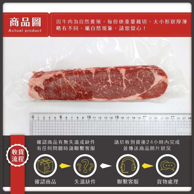 霜降翼板小排 1片-120g±10%,美國CAB認證安格斯黑牛,SM51200013,霜降翼板小排1片-120g±10%,天然放牧,安格斯牛