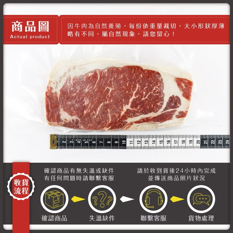 老饕紐約克牛排 160g±10%,美國CAB認證安格斯黑牛,SM51200017,老饕紐約克牛排160g±10%,天然放牧,美國CAB認證
