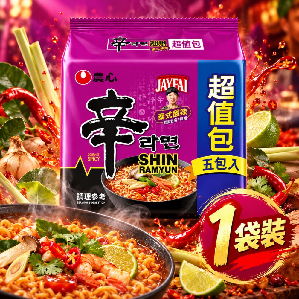 農心辛拉麵-泰式酸辣味 5包/袋