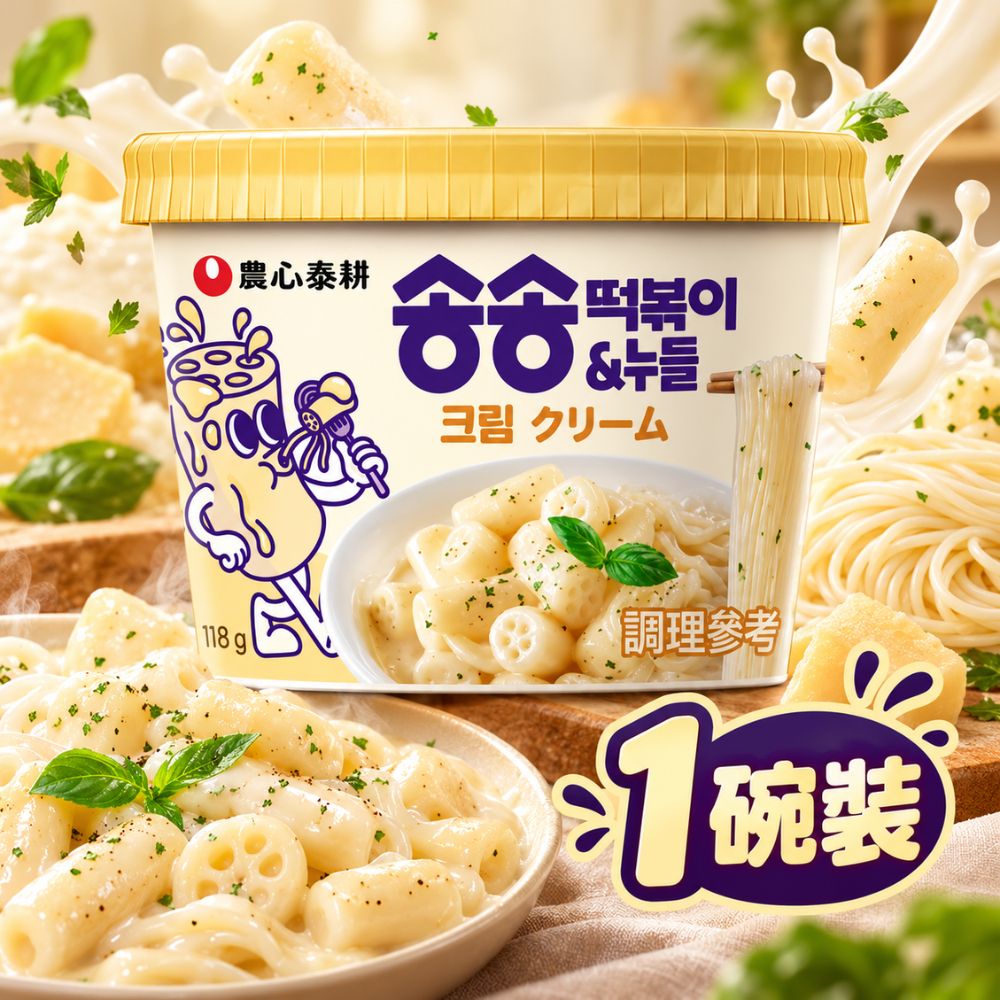 農心洞洞炒年糕冬粉-白醬